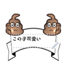 JunjunのpooメッセージSticker（個別スタンプ：18）