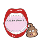 JunjunのpooメッセージSticker（個別スタンプ：19）