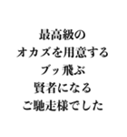 クズ人間の名言集【借金・女・エロ・変態】（個別スタンプ：2）