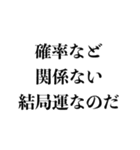 クズ人間の名言集【借金・女・エロ・変態】（個別スタンプ：5）