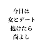 クズ人間の名言集【借金・女・エロ・変態】（個別スタンプ：19）