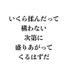 クズ人間の名言集【借金・女・エロ・変態】（個別スタンプ：23）