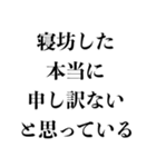 クズ人間の名言集【借金・女・エロ・変態】（個別スタンプ：30）