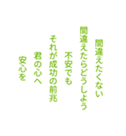 贈りたいポエム（個別スタンプ：1）