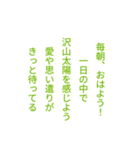 贈りたいポエム（個別スタンプ：2）