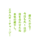 贈りたいポエム（個別スタンプ：3）