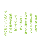 贈りたいポエム（個別スタンプ：5）