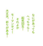 贈りたいポエム（個別スタンプ：6）