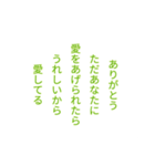 贈りたいポエム（個別スタンプ：7）