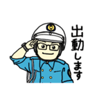 高橋巡査の警察署日誌～その1。（個別スタンプ：9）