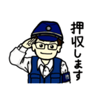 高橋巡査の警察署日誌～その1。（個別スタンプ：20）