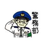 高橋巡査の警察署日誌～その1。（個別スタンプ：23）