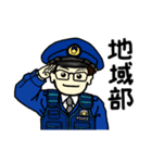 高橋巡査の警察署日誌～その1。（個別スタンプ：25）