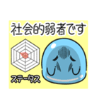 ツライム 2（個別スタンプ：5）