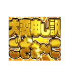 ▶飛び出すなかよし大好きオタク同人向け（個別スタンプ：7）