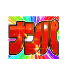 ▶飛び出すなかよし大好きオタク同人向け（個別スタンプ：13）