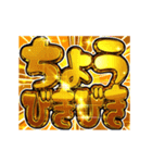 ▶飛び出すなかよし大好きオタク同人向け（個別スタンプ：20）