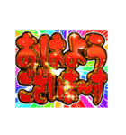 ▶飛び出すなかよし大好きオタク同人向け（個別スタンプ：21）