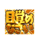 ▶飛び出すなかよし大好きオタク同人向け（個別スタンプ：24）