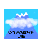 アナログ クマ の心（個別スタンプ：13）