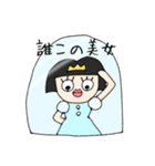 夢見るゆめ子。日常（個別スタンプ：6）