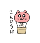 ぽっちゃりシャム猫1(よく使う言葉)（個別スタンプ：22）