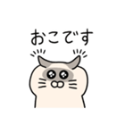 ぽっちゃりシャム猫1(よく使う言葉)（個別スタンプ：32）