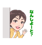 福岡のタレント 山本かよさんスタンプ（個別スタンプ：14）