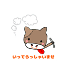 子どもと大人と牛タンのお店（個別スタンプ：1）