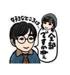 LEOと拡大家族（個別スタンプ：23）