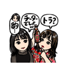 LEOと拡大家族（個別スタンプ：31）