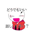 人外棒人間スタンプ（個別スタンプ：13）