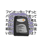 人外棒人間スタンプ（個別スタンプ：18）