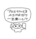 未定ウサギちゃん（個別スタンプ：23）