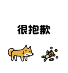 柴犬さんの台湾華語会話（個別スタンプ：19）
