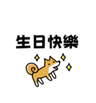 柴犬さんの台湾華語会話（個別スタンプ：40）