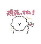 わたがし☁️ビションフリーゼ(カラフル文字（個別スタンプ：9）