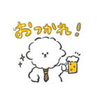 わたがし☁️ビションフリーゼ(カラフル文字（個別スタンプ：40）