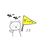 ゆるかわ 気のいい猫（個別スタンプ：11）