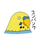 ブサインコスタンプ（個別スタンプ：15）