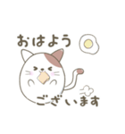 にゃぷねこ日常会話（個別スタンプ：2）