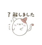 にゃぷねこ日常会話（個別スタンプ：18）