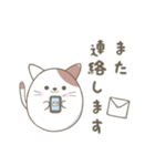 にゃぷねこ日常会話（個別スタンプ：20）