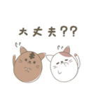 にゃぷねこ日常会話（個別スタンプ：27）