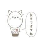 にゃぷねこ日常会話（個別スタンプ：28）