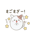 にゃぷねこ日常会話（個別スタンプ：34）