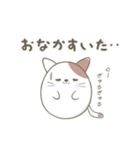 にゃぷねこ日常会話（個別スタンプ：37）