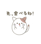 にゃぷねこ日常会話（個別スタンプ：38）