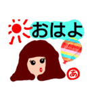 『あ』の付く名前。印あり。タメ語版（個別スタンプ：1）