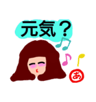 『あ』の付く名前。印あり。タメ語版（個別スタンプ：3）